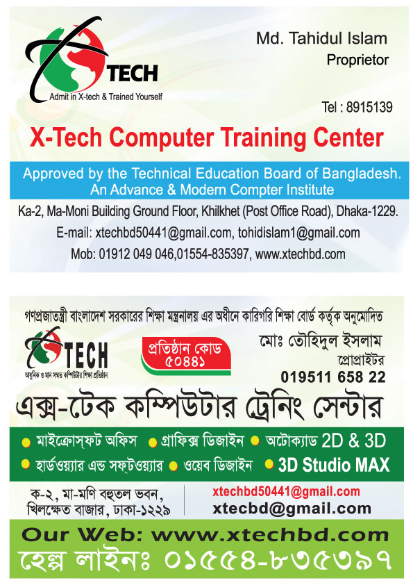 xtech-computer-training-center-office-6